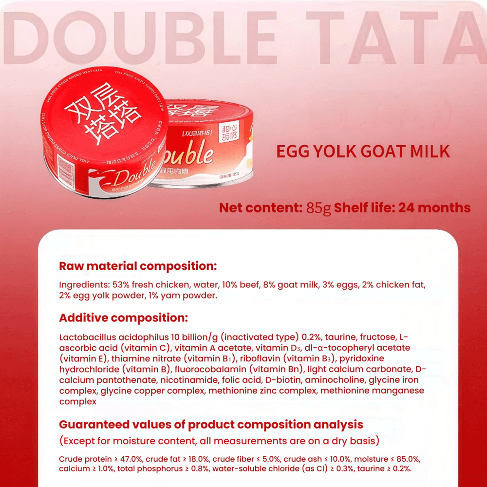 NiYa Sweet Kitchen Double-Layer Tartar Wet Cat Food