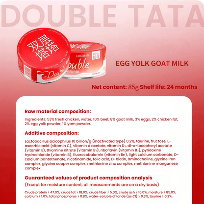 NiYa Sweet Kitchen Double-Layer Tartar Wet Cat Food