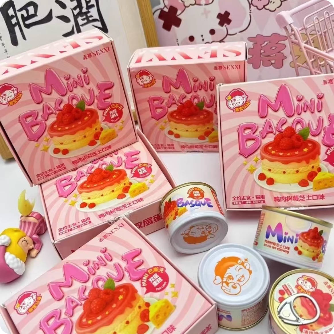 Senxi森熹Mini巴斯克蛋糕全价主食罐65g*4/盒