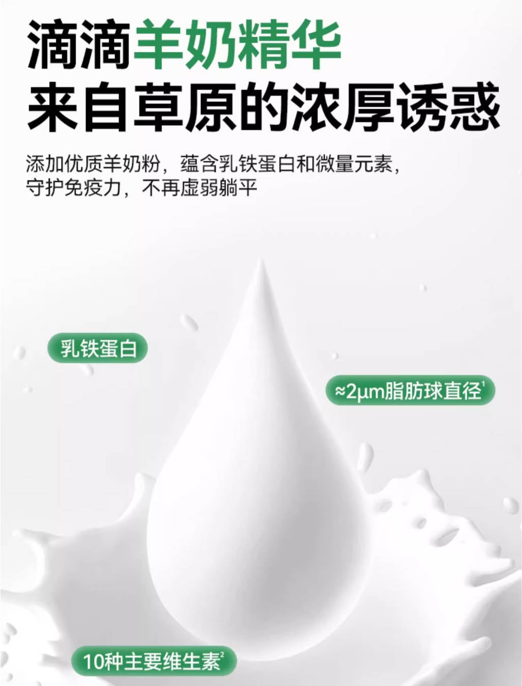 【新品】Partner帕特猫咪胖酱纯肉互动咕湿粮酱包100g