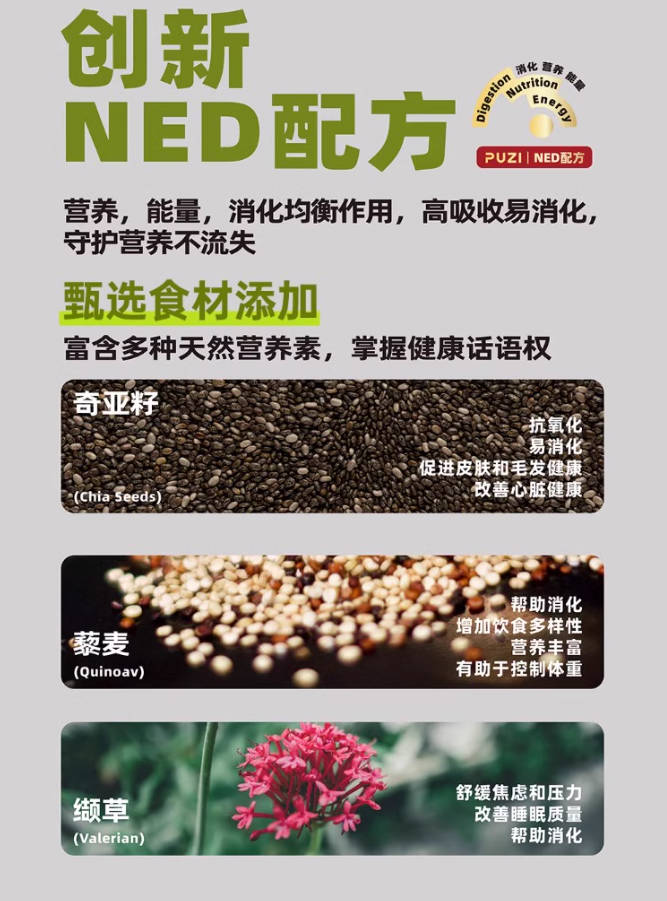 【推荐】PUZI扑吃全价主食罐85g