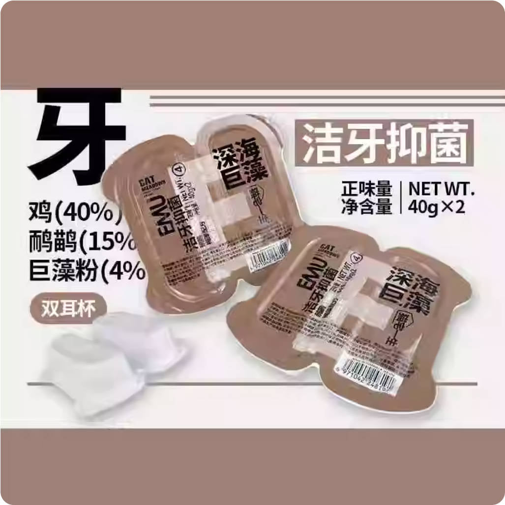 Catmeadows猫宅一生双耳杯80g