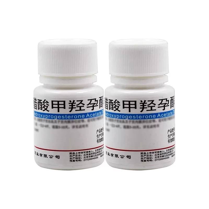 【母猫发情必备】京益 2mg*100片/瓶 醋酸甲羟孕酮片