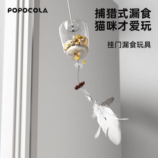 漏食挂门猫玩具自嗨解闷