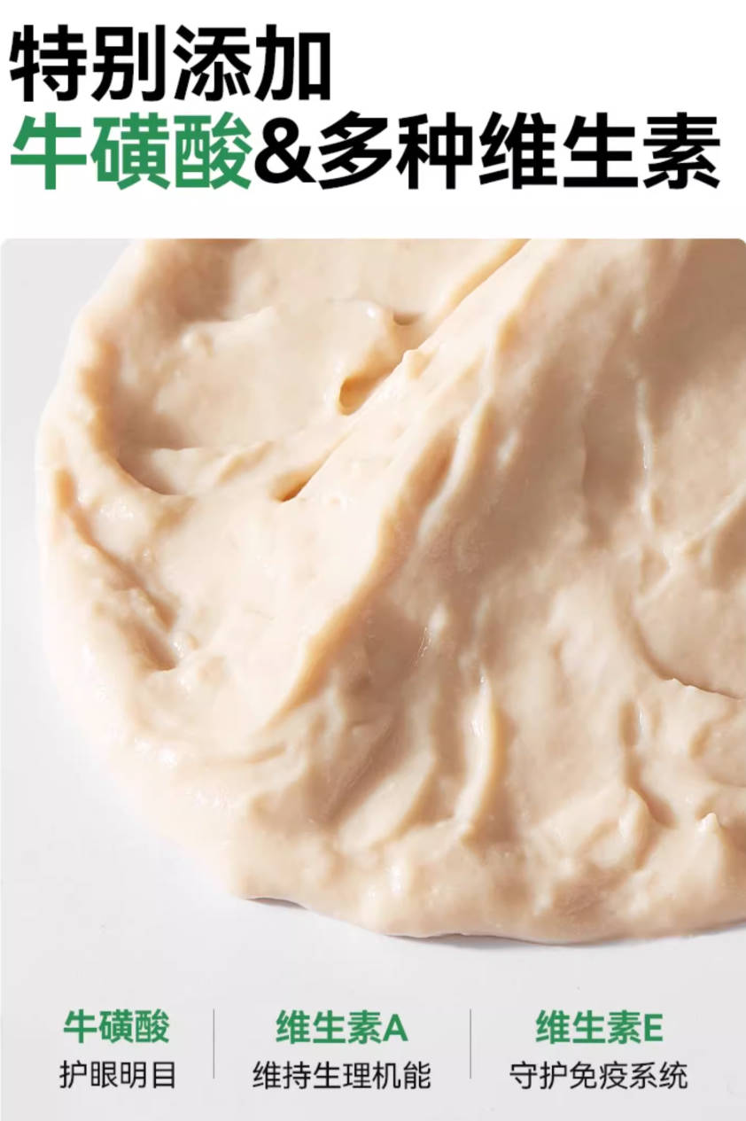 【新品】Partner帕特猫咪胖酱纯肉互动咕湿粮酱包100g