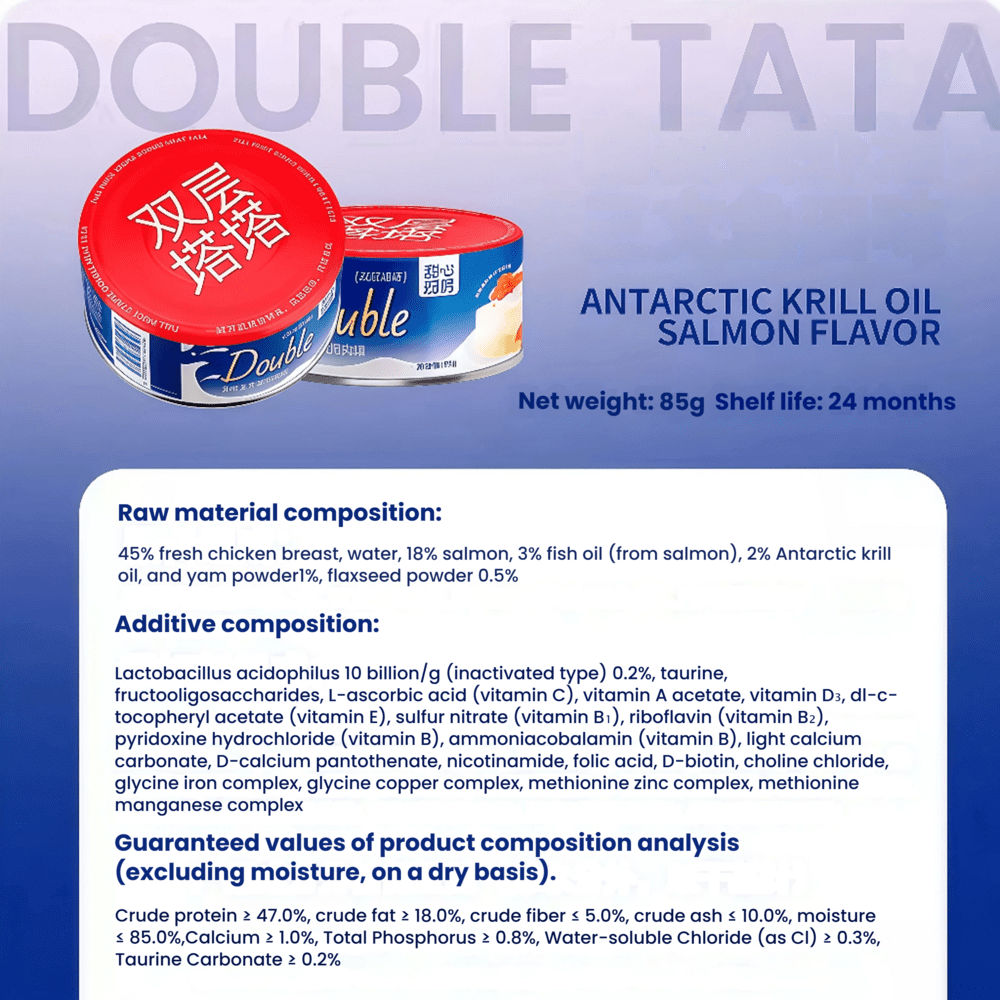 NiYa Sweet Kitchen Double-Layer Tartar Wet Cat Food