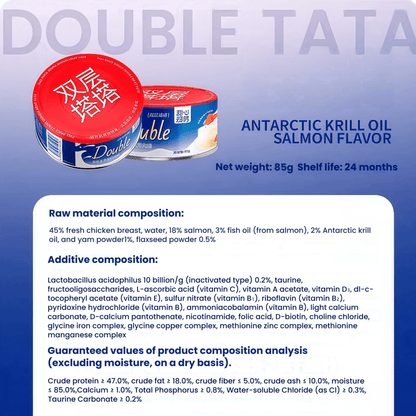 NiYa Sweet Kitchen Double-Layer Tartar Wet Cat Food