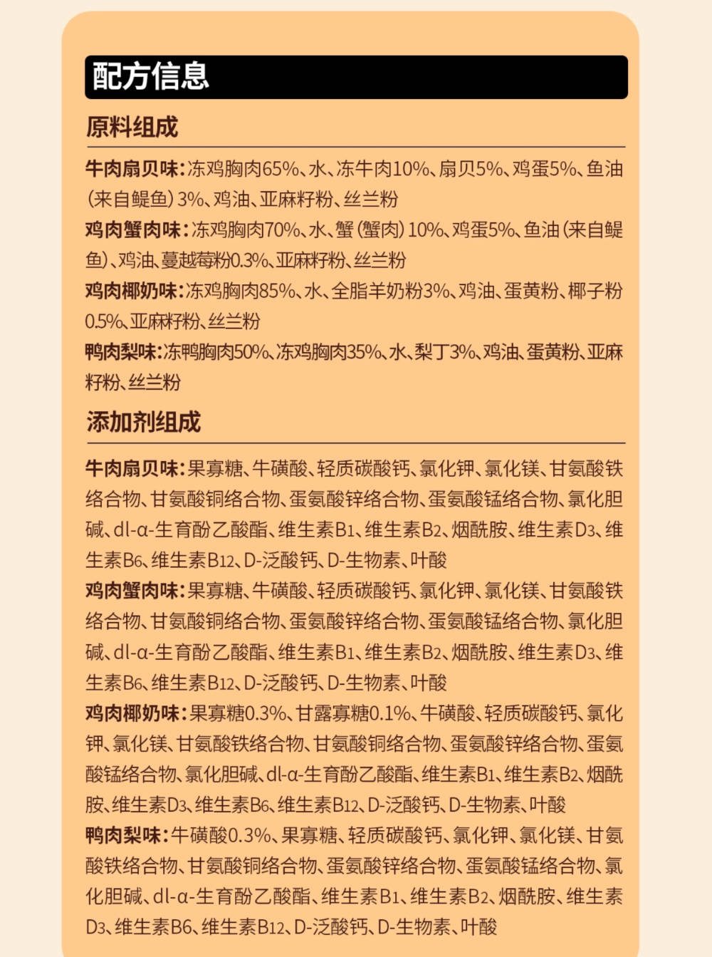 The Cat's Travel猫儿游记全价主食功能肉肉煲混合口味50g*4