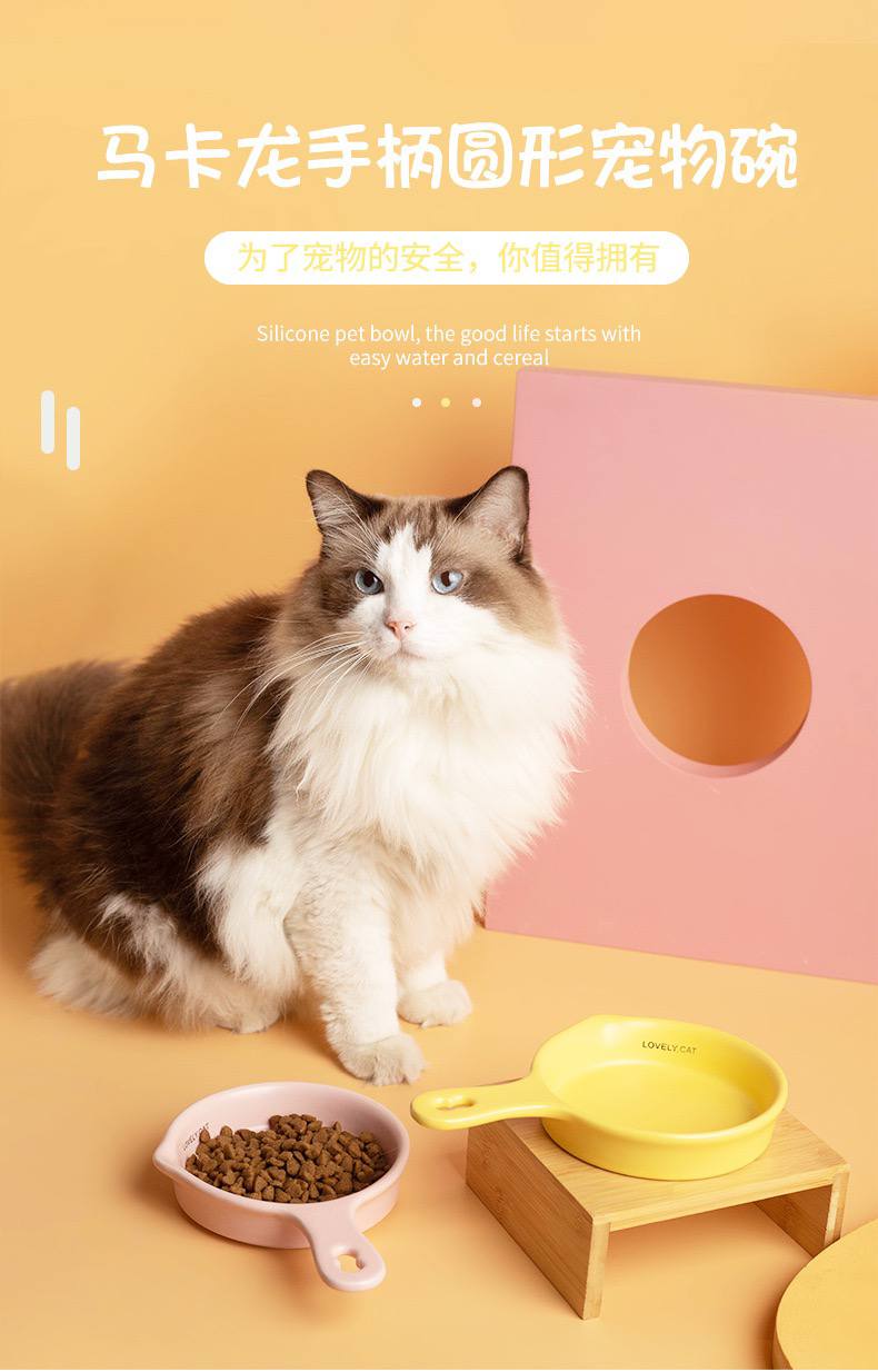 【猫碗】韩国宠物陶瓷BD平底锅14cm