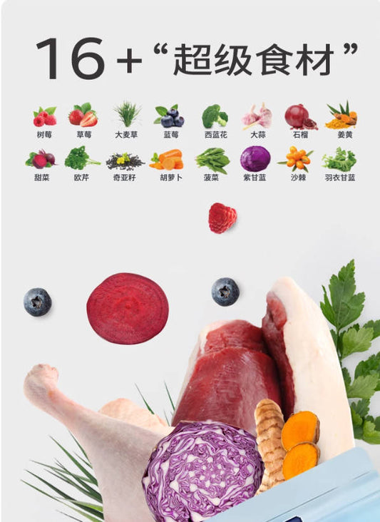 【泪痕管理】翡冷翠寻踪系列K6全价鸭肉单一蛋白冻干狗粮5.45kg