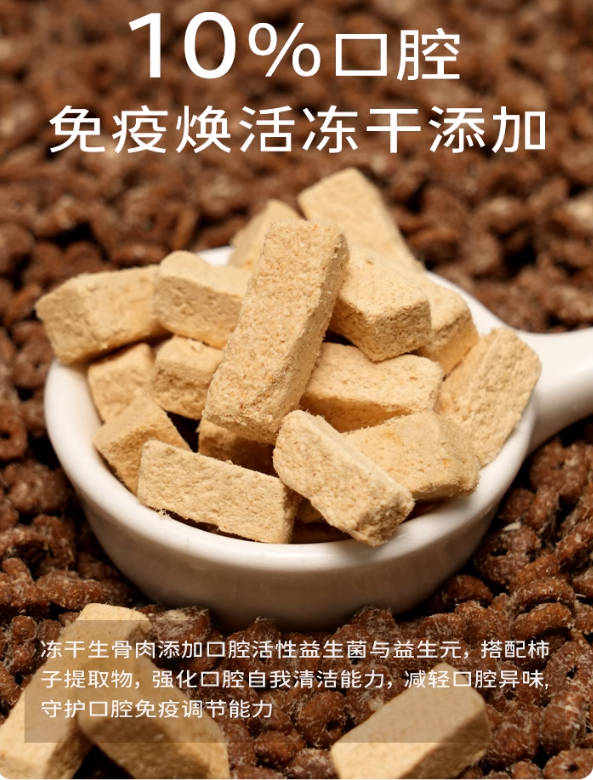 【泪痕管理】翡冷翠寻踪系列K6全价鸭肉单一蛋白冻干狗粮5.45kg