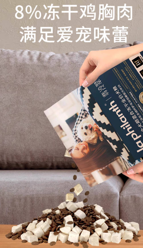 【消化管理】翡冷翠生命防护系列M28鸡肉无谷犬粮5.45kg