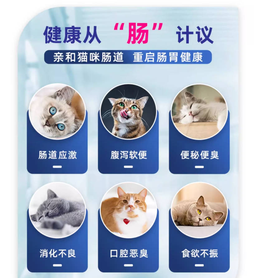 MAG宠物益生菌2g*10条【猫咪软便拉稀呕吐调理肠胃专用】