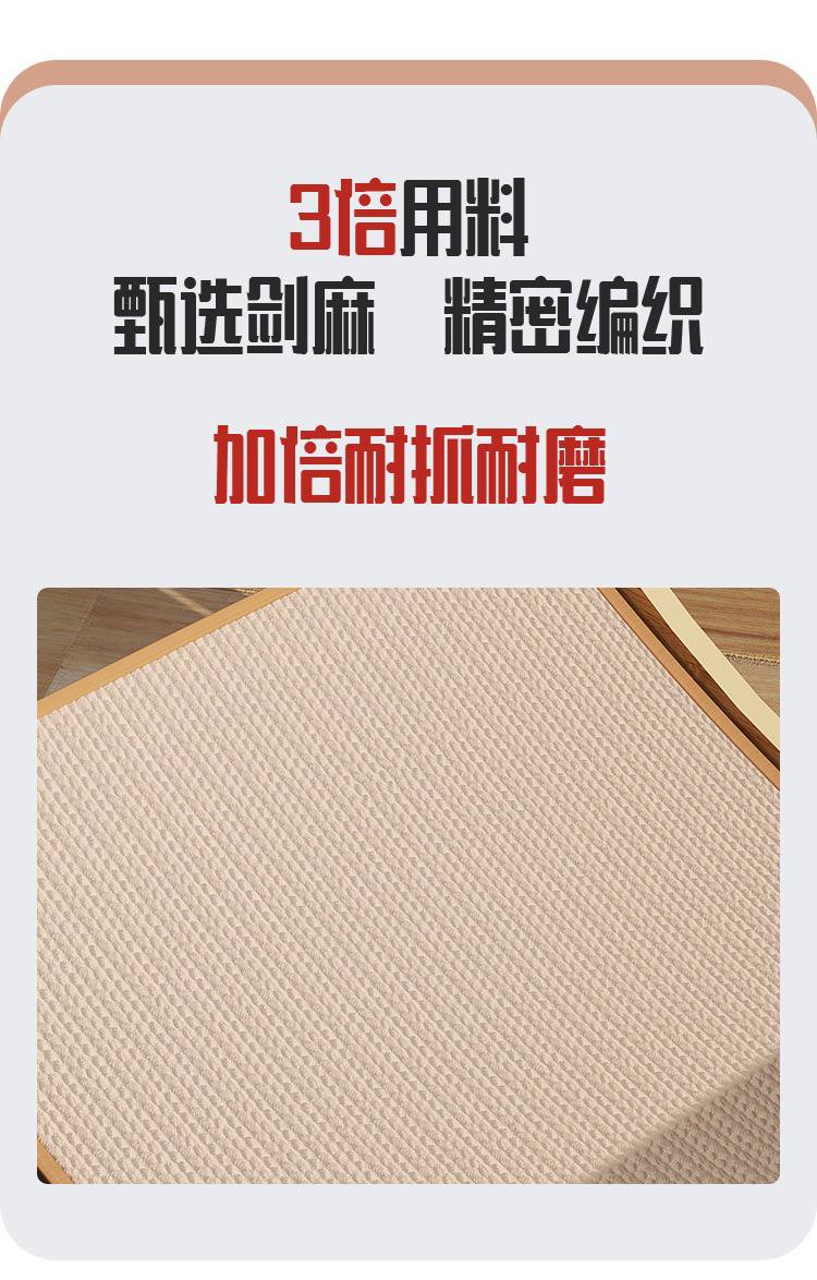 不掉屑剑麻猫窝猫抓板59cm*32cm