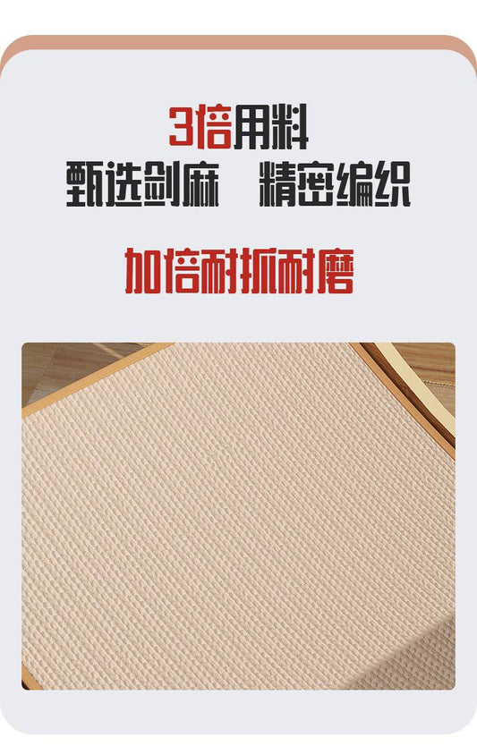 不掉屑剑麻猫窝猫抓板59cm*32cm