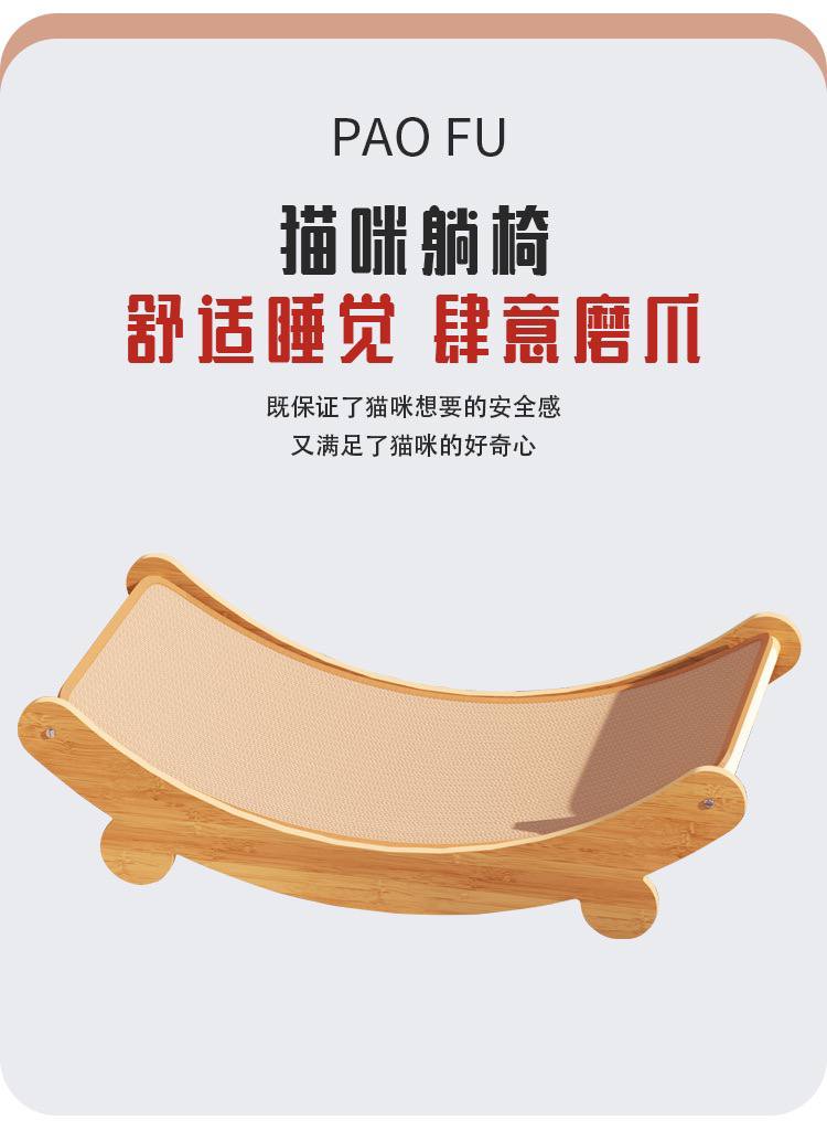 不掉屑剑麻猫窝猫抓板59cm*32cm