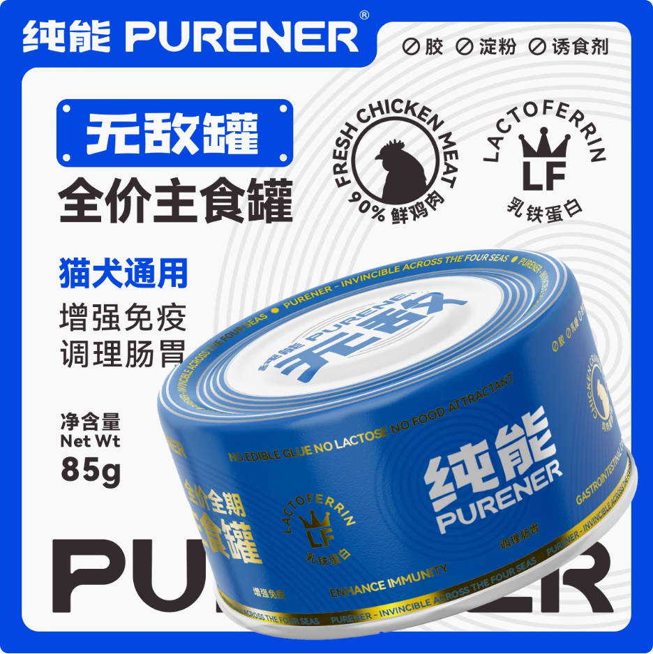 PURENER纯能无敌犬猫通用主食罐85g