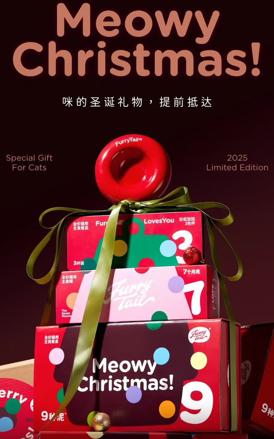 Furrytail Christmas gift box