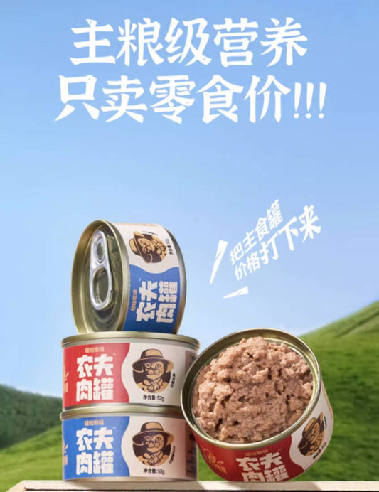 Easy Farm轻松牧场农夫肉罐猫全价主食罐52g