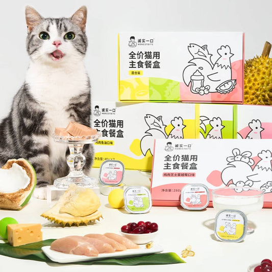 Honestbite诚实一口全价主食餐盒40g*7/盒