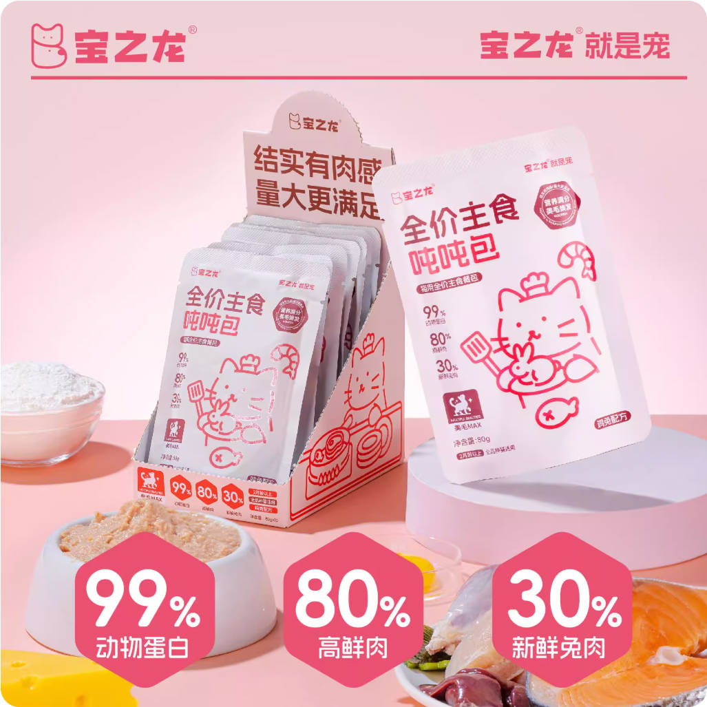 宝之龙全价主食吨吨包鸡兔配方80g