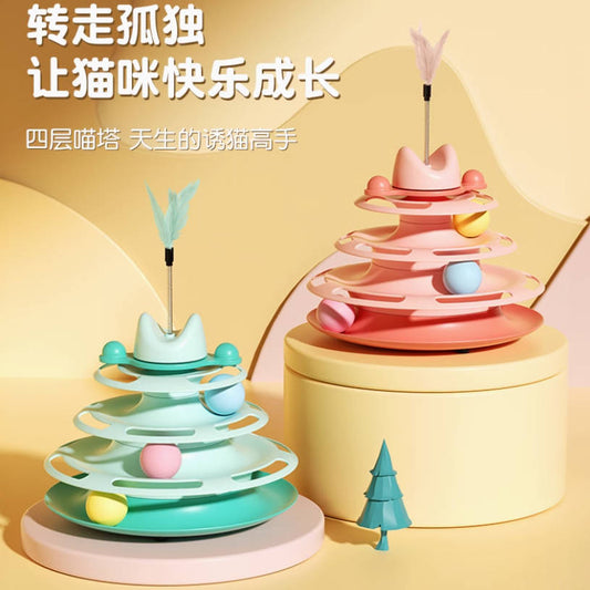 猫玩具自嗨解闷转盘球