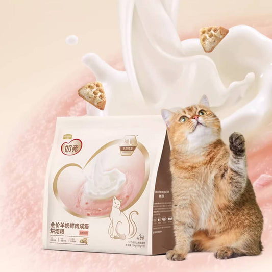 麦富迪奶弗全价营养羊奶鲜鲜肉烘焙成猫粮1.5kg