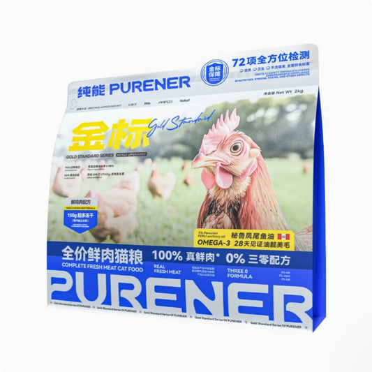 【美毛靓毛】PURENER纯能猫粮金标系列新升级全价无谷鲜鸡肉成幼猫粮2kg