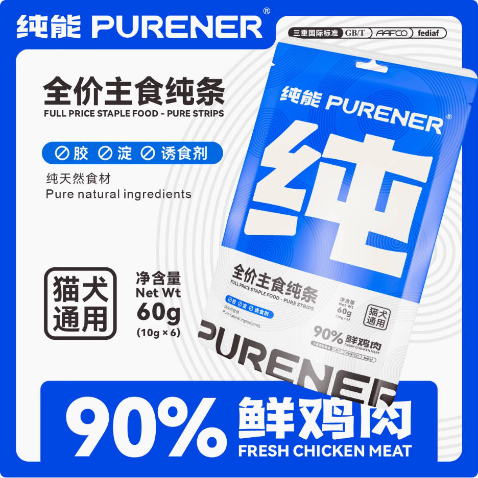 PURENER纯能纯条全价主食猫狗条10g*6条