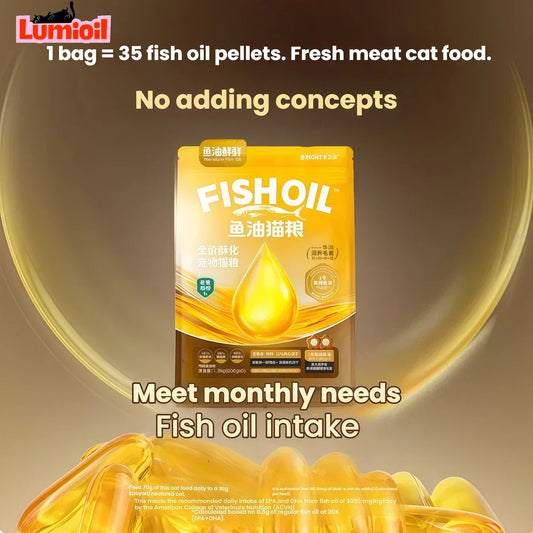 BRIGHT High-Purity Fish Oil Crispy Dry Cat Food 1.5kg