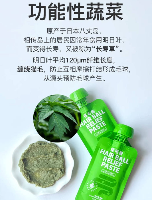 neku呢酷全价主食明日叶排毛酱包45g