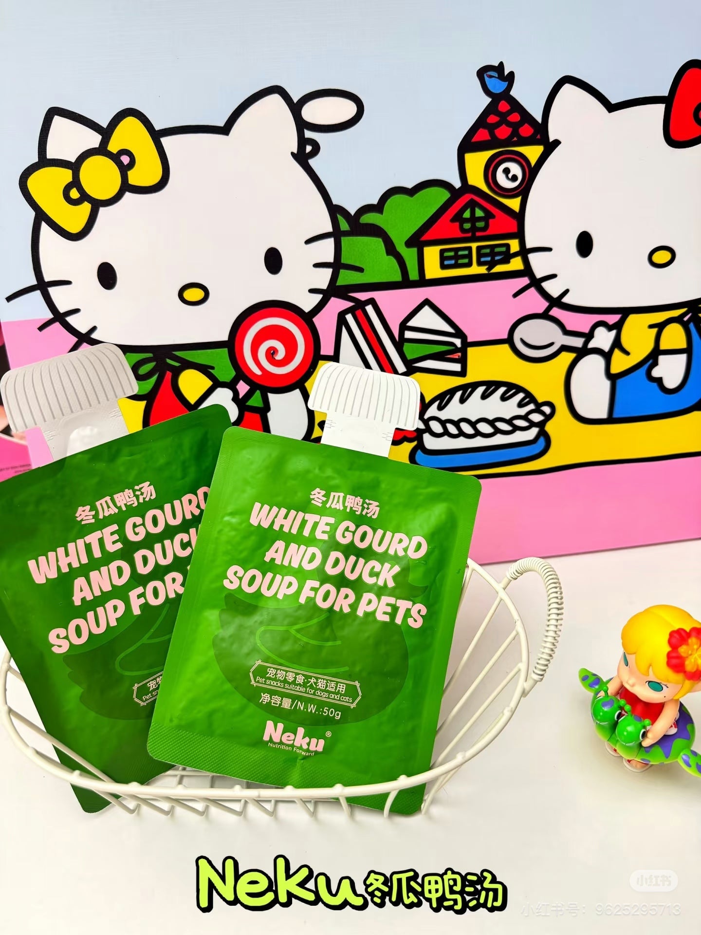 Neku呢酷夏日限定冬瓜鸭汤包50g