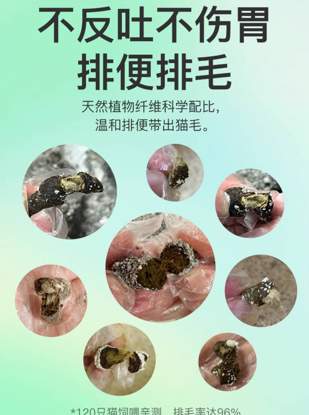 neku呢酷全价主食明日叶排毛酱包45g