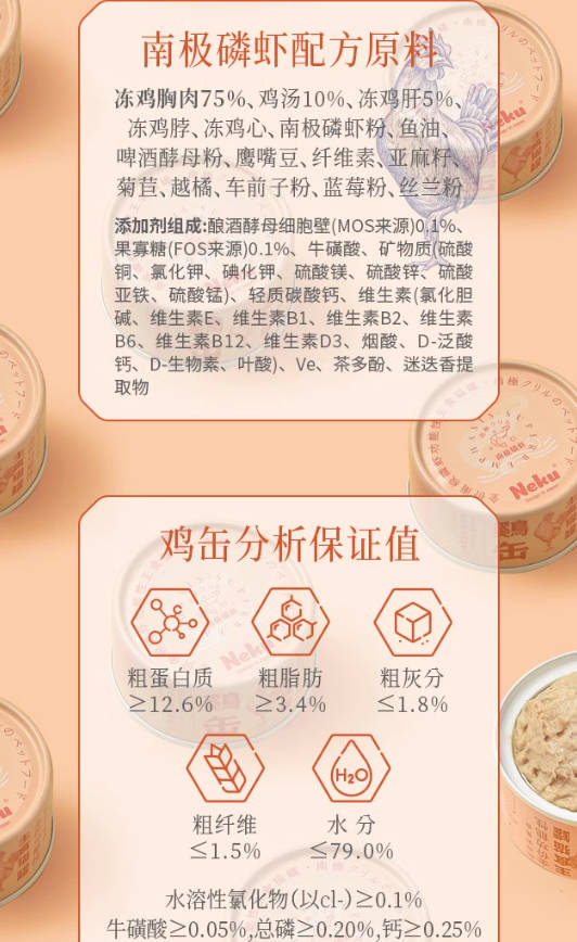 Neku呢酷全价功能性主食猫罐头85g/170g