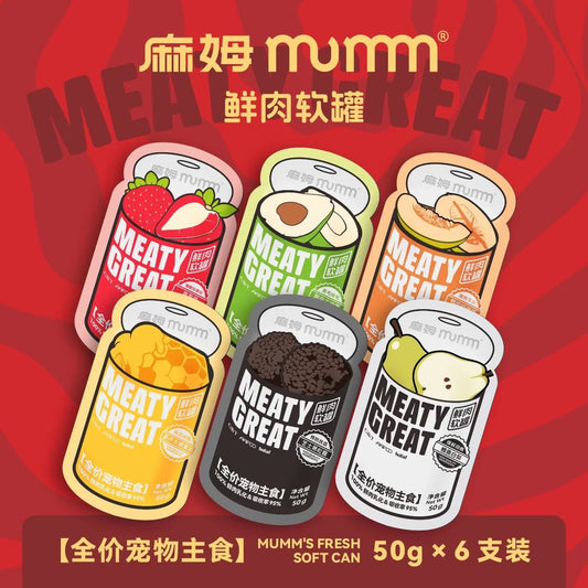 MUMM麻姆鲜肉软罐头犬猫通用全价主食餐包50g*6