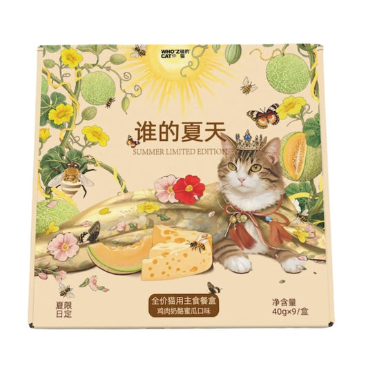 whozcat夏季限定【谁的夏天】鸡肉奶酪蜜瓜配方全价主食餐盒40g*9