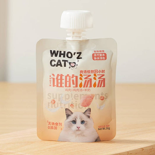 whozcat谁的猫谁的汤汤猫零食汤包50g