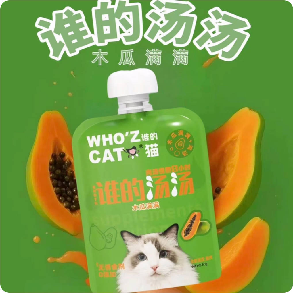 whozcat谁的猫谁的汤汤猫零食汤包50g