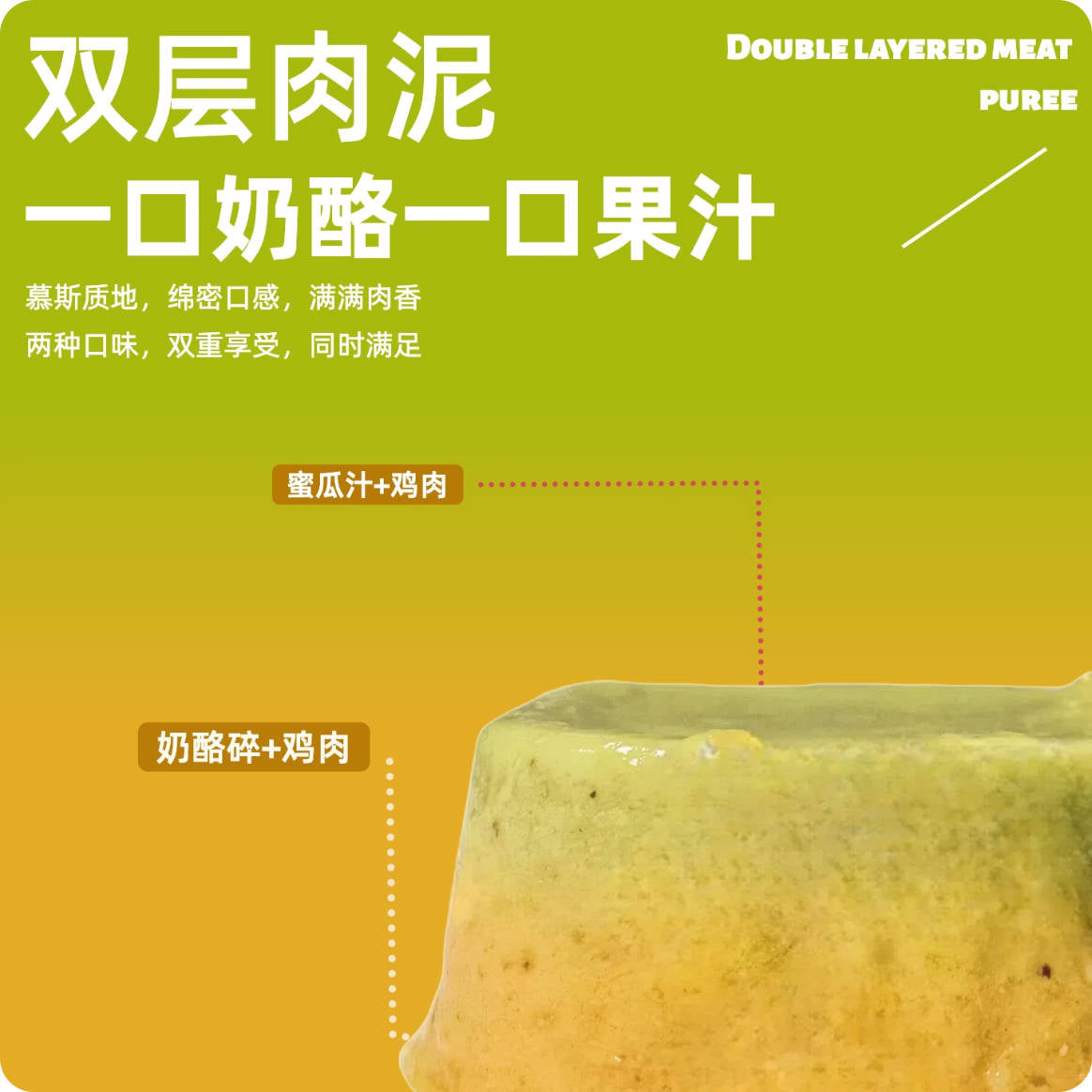 whozcat夏季限定【谁的夏天】鸡肉奶酪蜜瓜配方全价主食餐盒40g*9