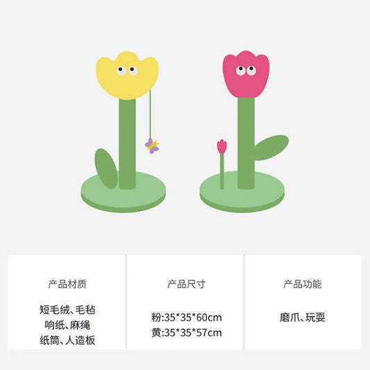 zeze郁金香猫抓柱耐磨不掉屑尺寸35cm*35cm*57cm